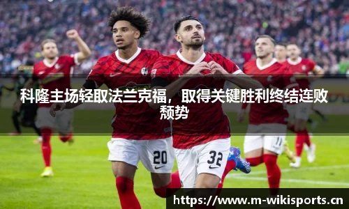 维基体育平台