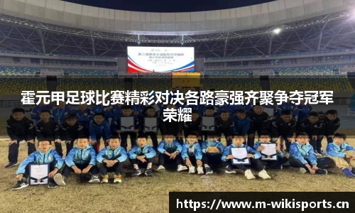 维基体育官网