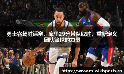 维基体育平台