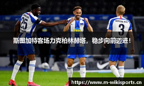 维基体育平台