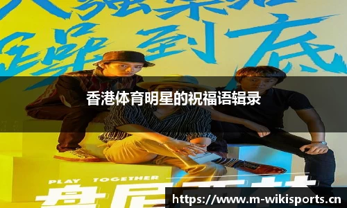 维基体育官网