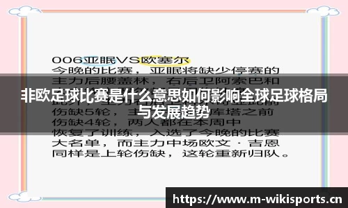 维基体育