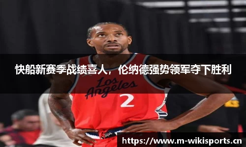 维基体育官网