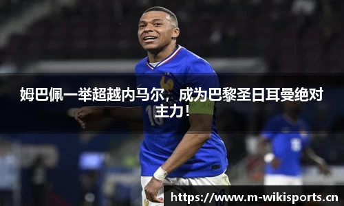 维基体育
