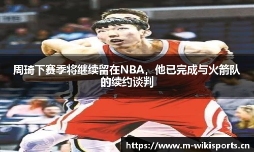 维基体育官网