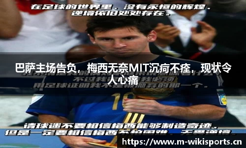 维基体育官网
