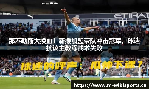 维基体育