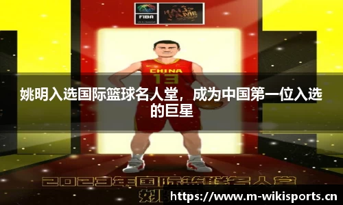 维基体育官方网站