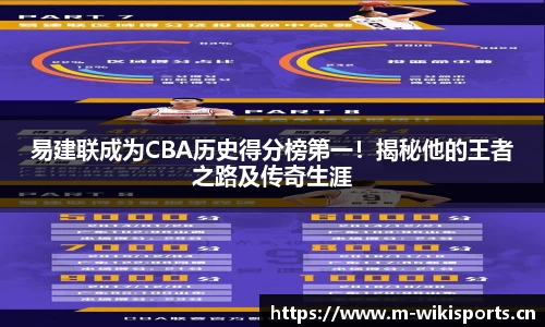 维基体育平台
