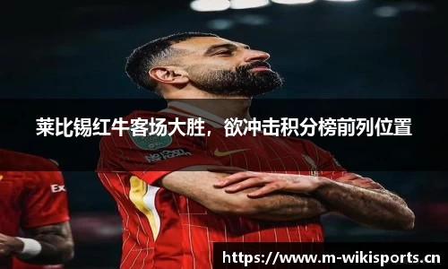 维基体育官网