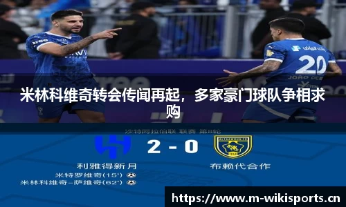 维基体育官网