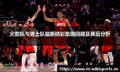 维基体育