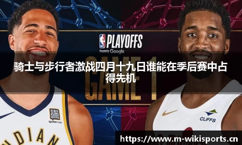 维基体育官方网站