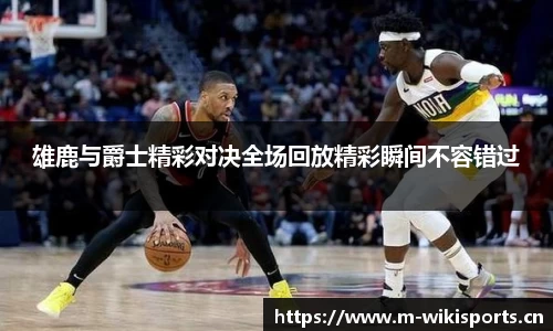 维基体育官方网站