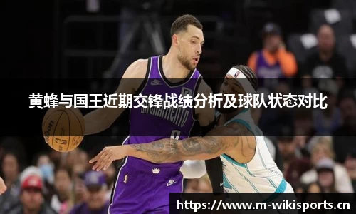 维基体育