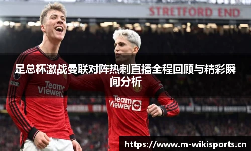 维基体育官网