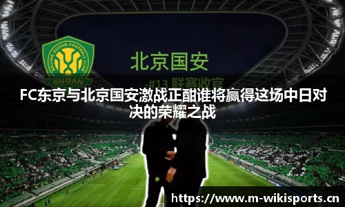 维基体育