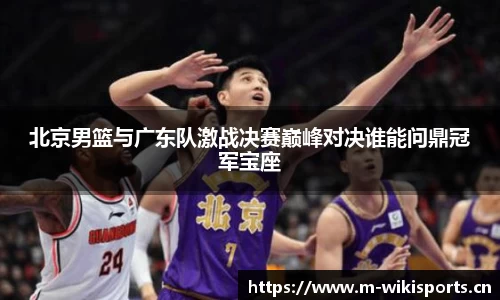 维基体育官网