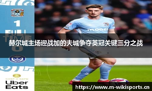维基体育官方网站