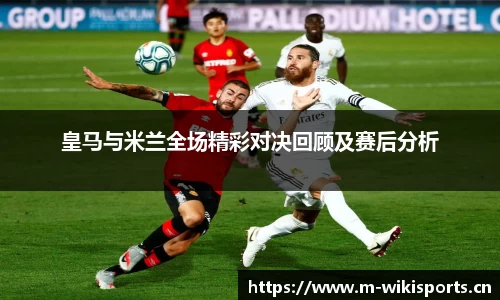 维基体育