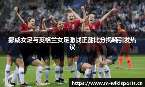 维基体育平台