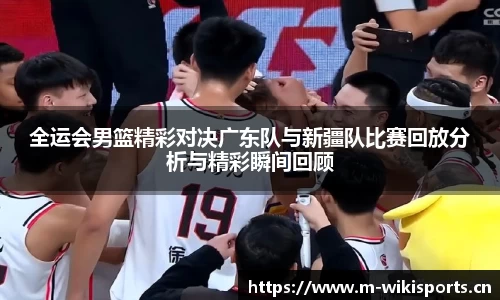 维基体育