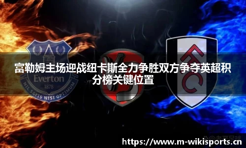 维基体育官网