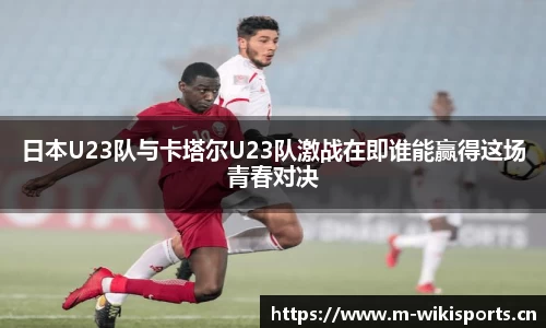 维基体育平台