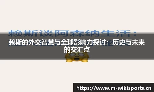 维基体育官方网站