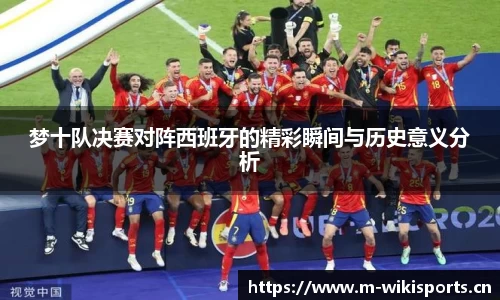 维基体育官网