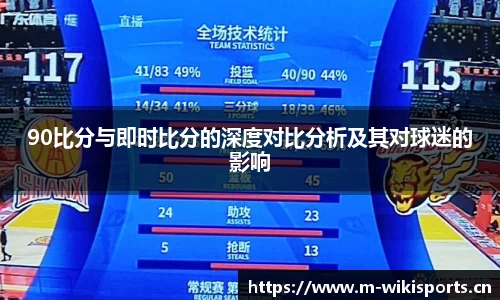 维基体育平台