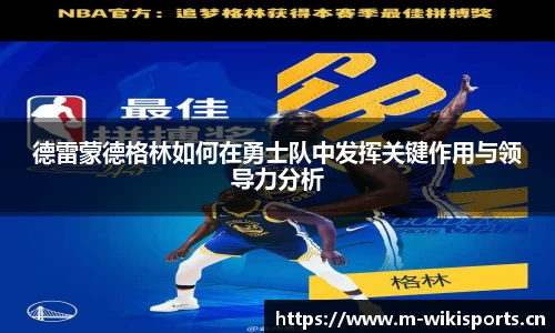 维基体育平台
