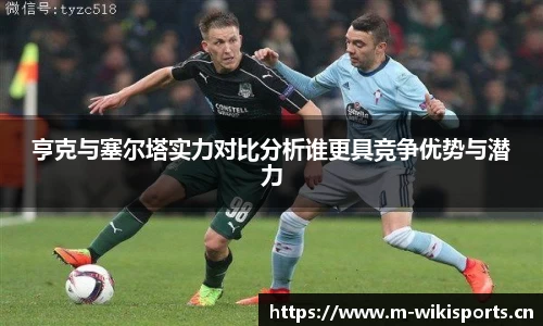 维基体育官网