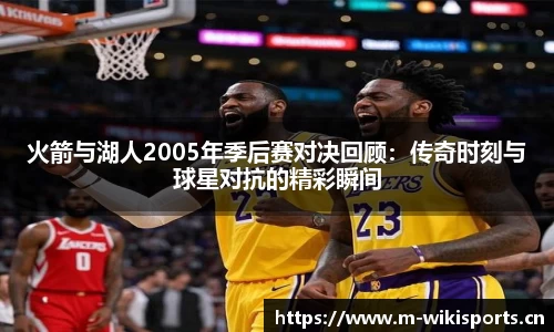 维基体育官网