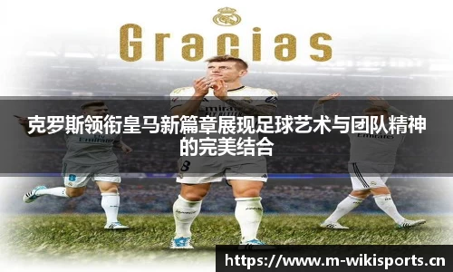 维基体育官方网站