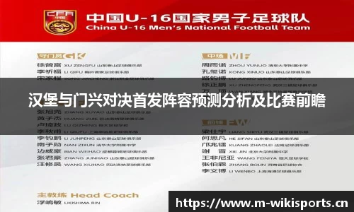 维基体育官方网站