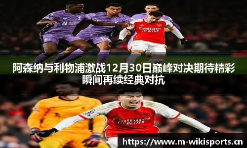 维基体育