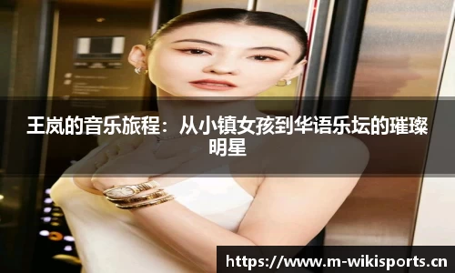 维基体育平台