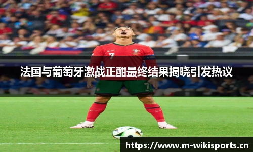 维基体育官网