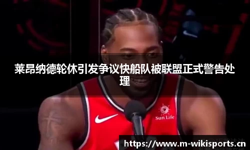 维基体育平台