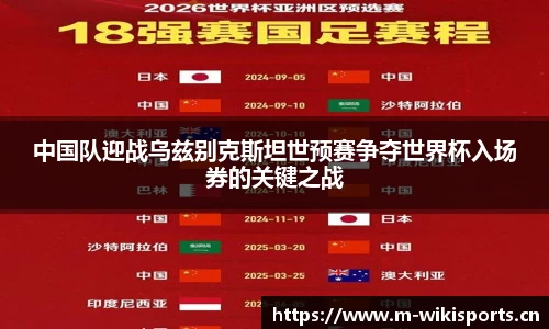 维基体育官方网站