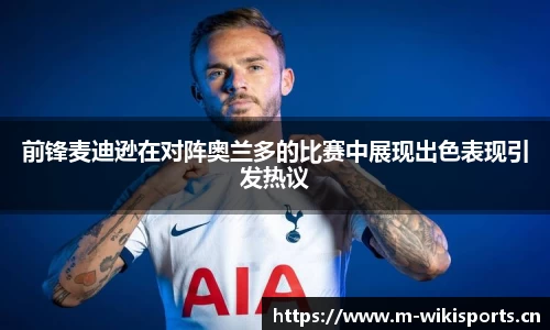维基体育官方网站