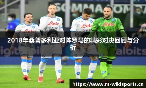 维基体育官方网站