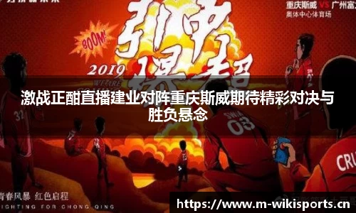维基体育