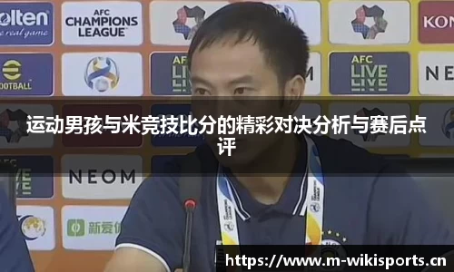 维基体育