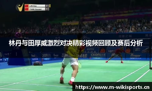 维基体育官网